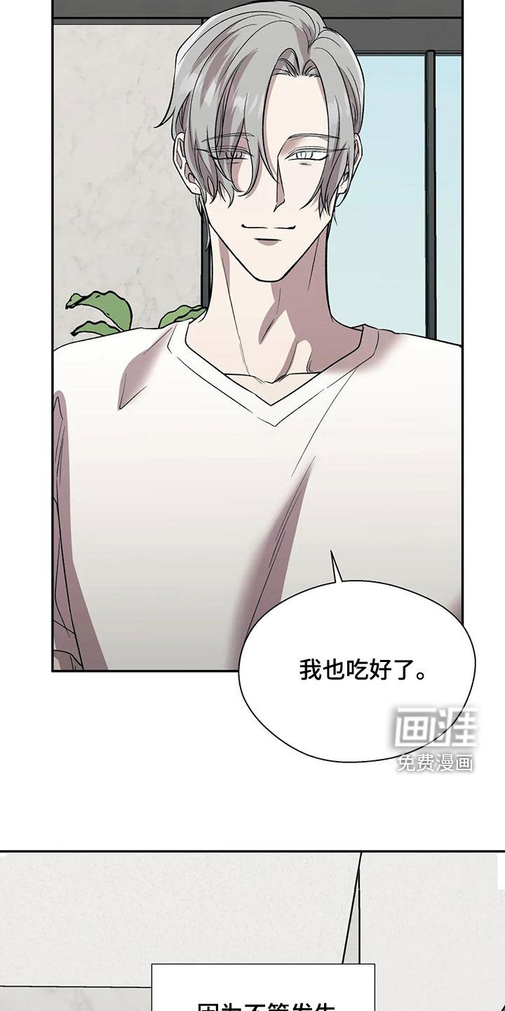 第51话36