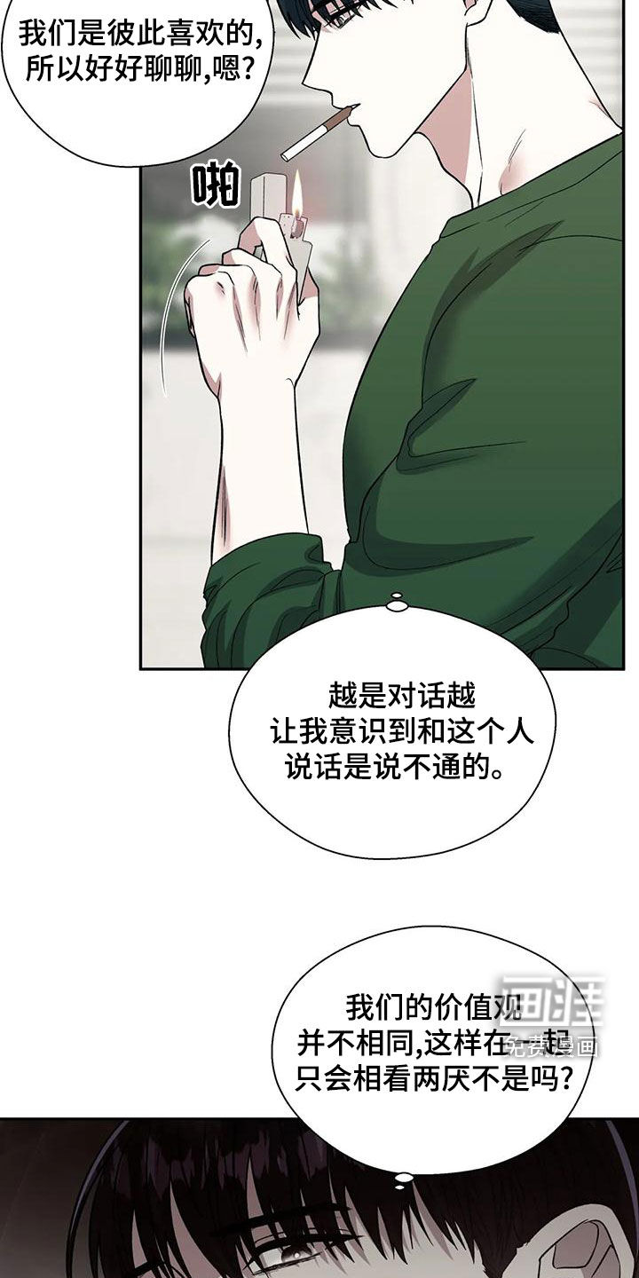 第51话4