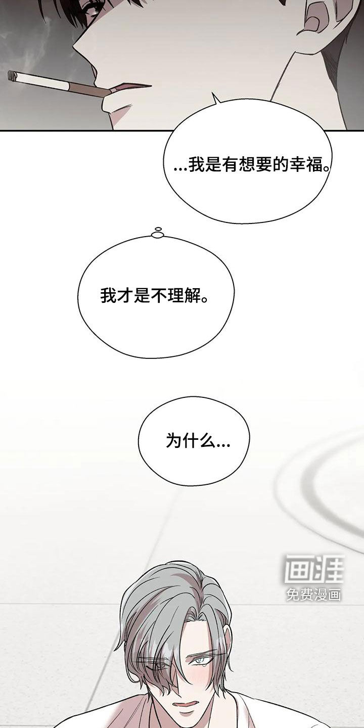 第51话5