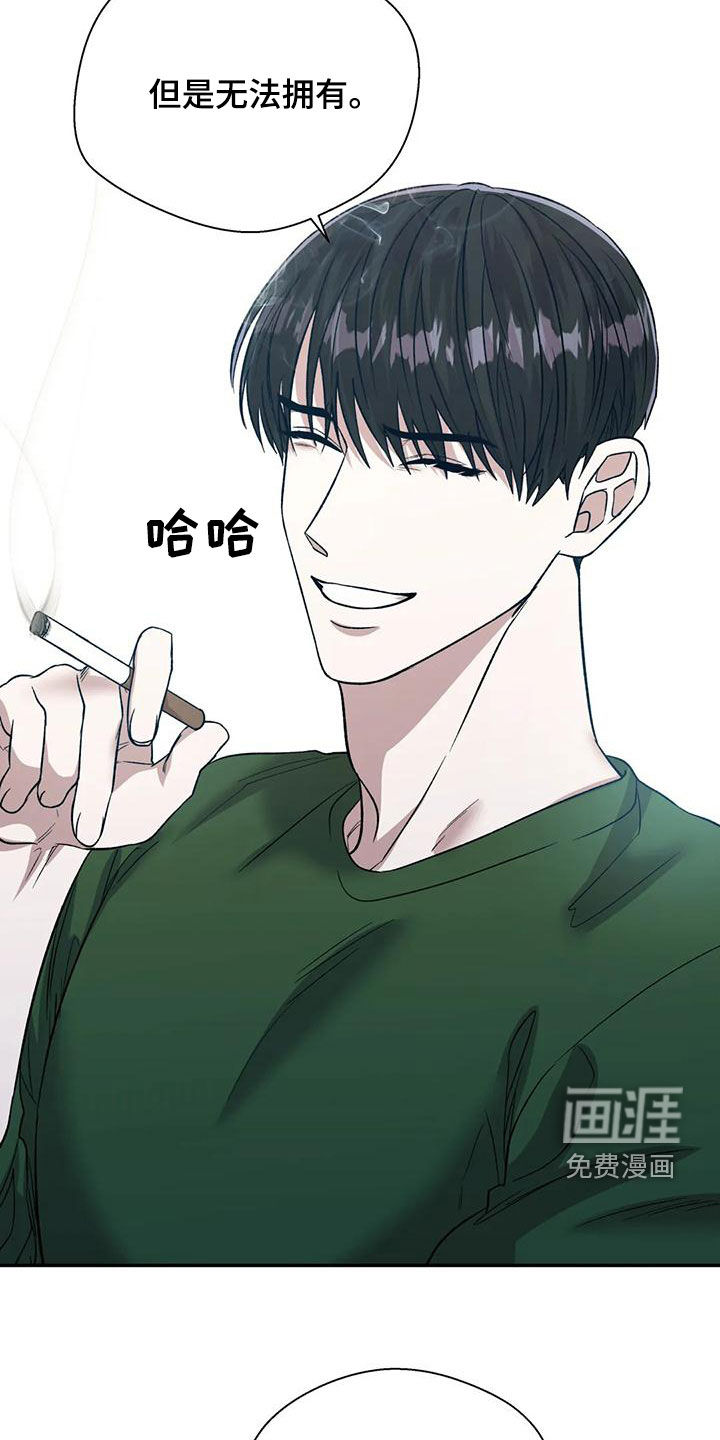 第51话7
