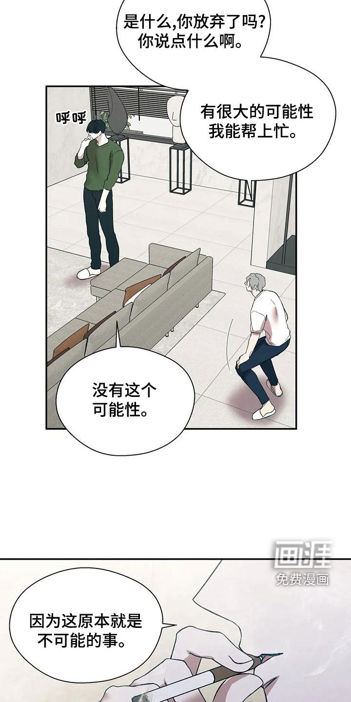 第51话8
