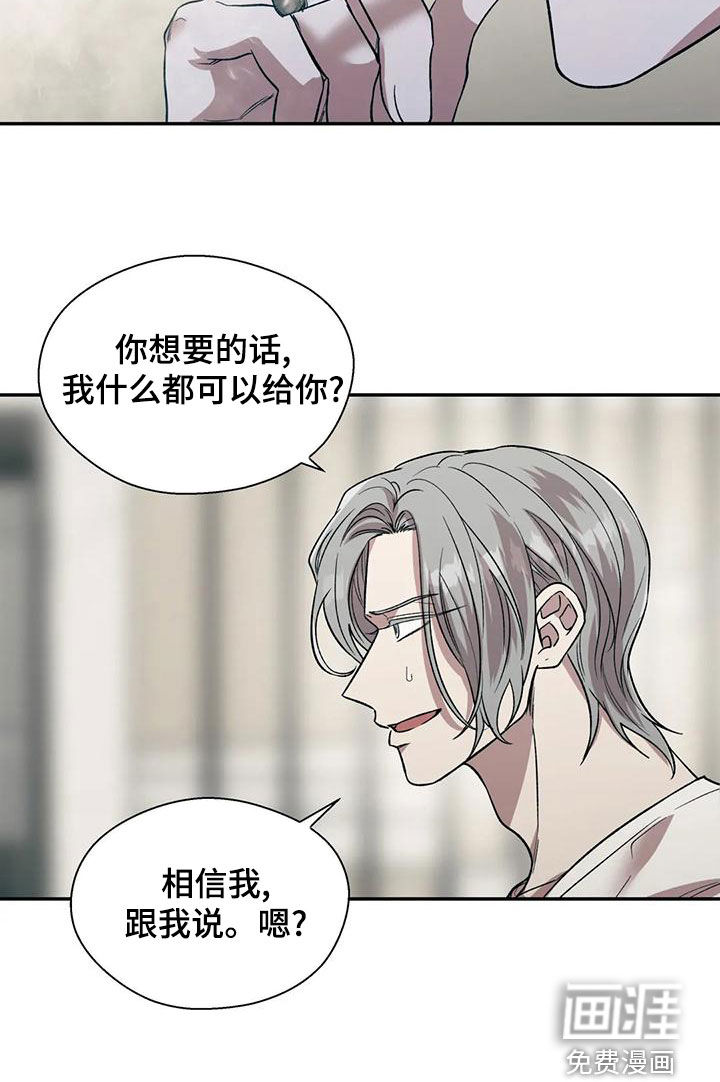 第51话9