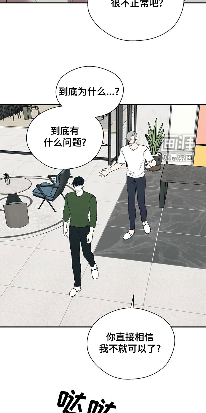 第50话11