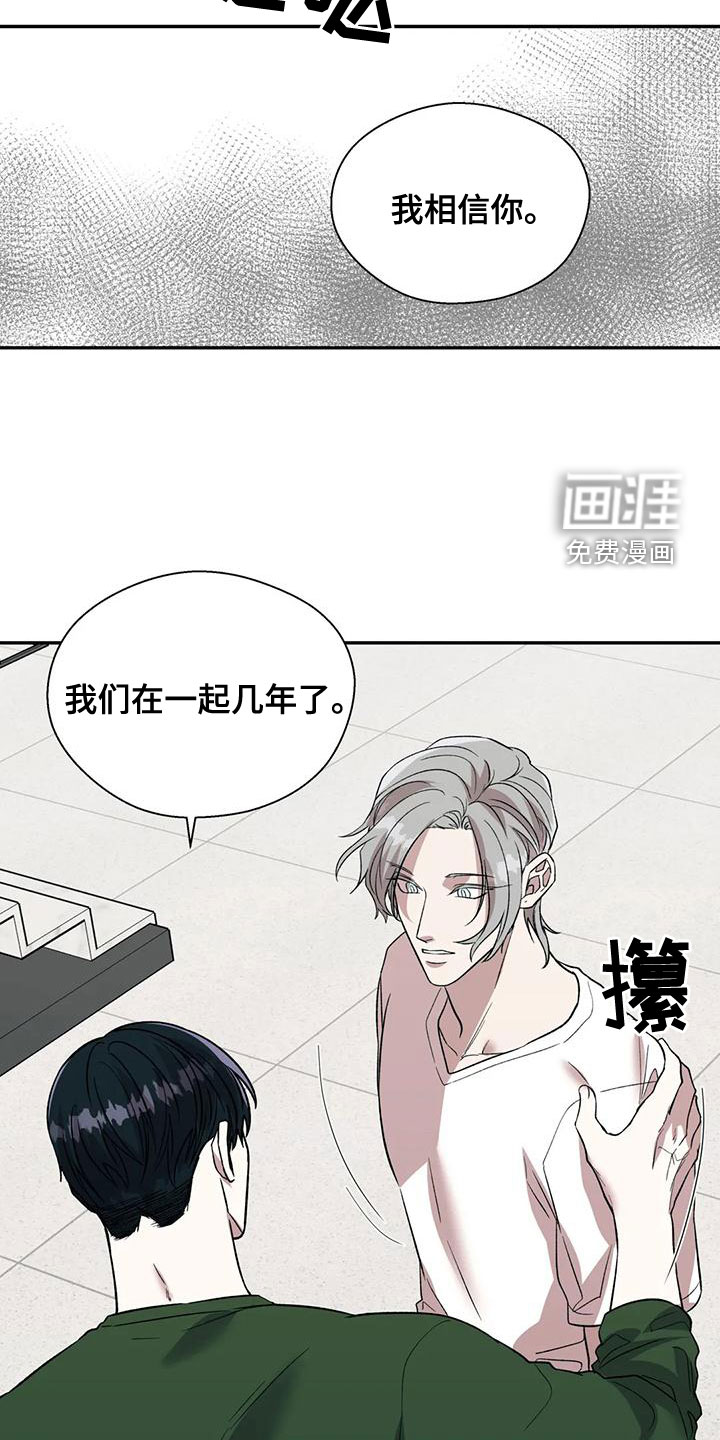 第50话12
