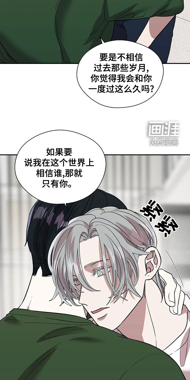 第50话13