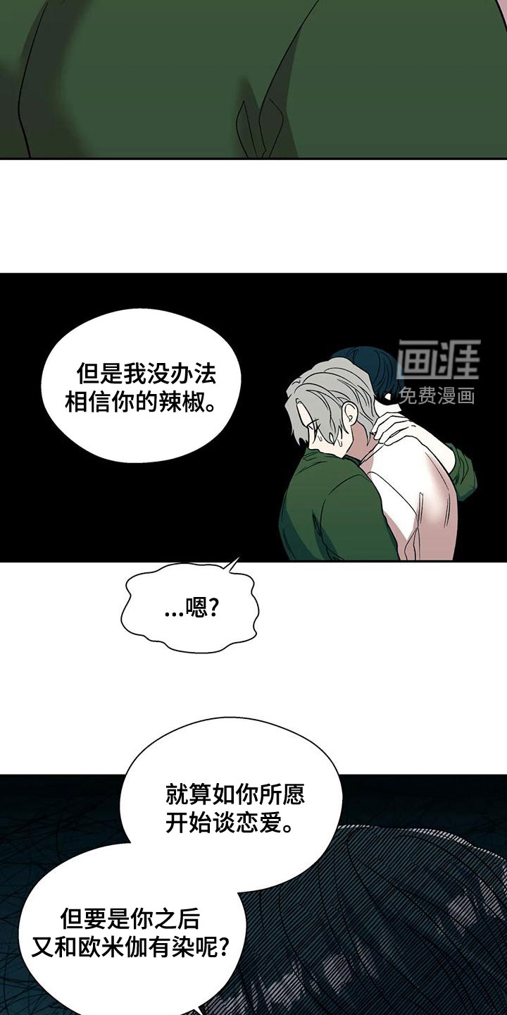 第50话14
