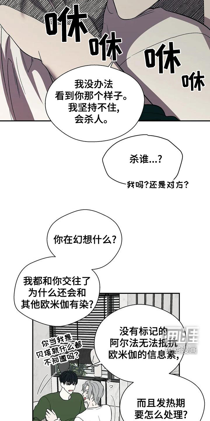 第50话16