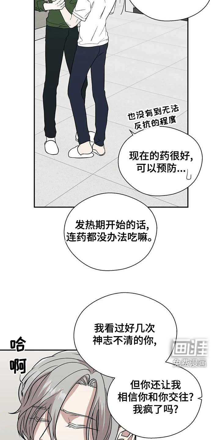 第50话17