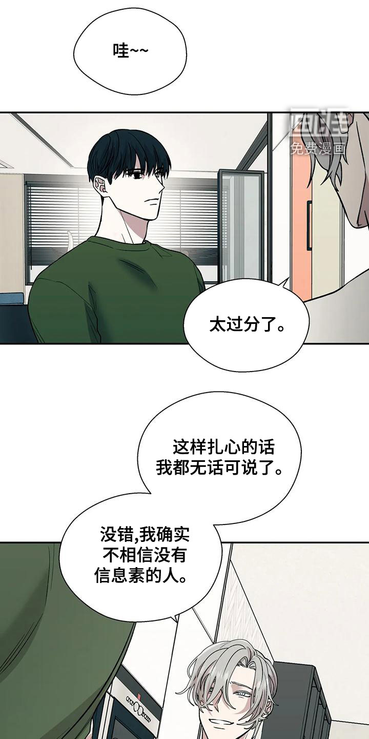 第50话2