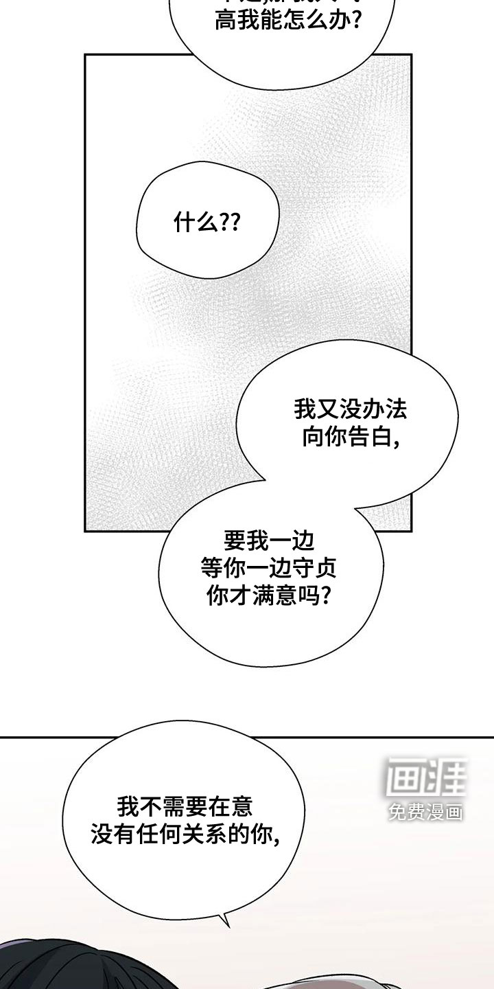 第50话20