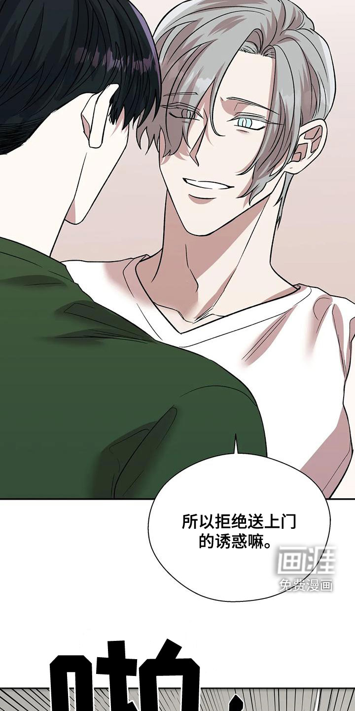 第50话21