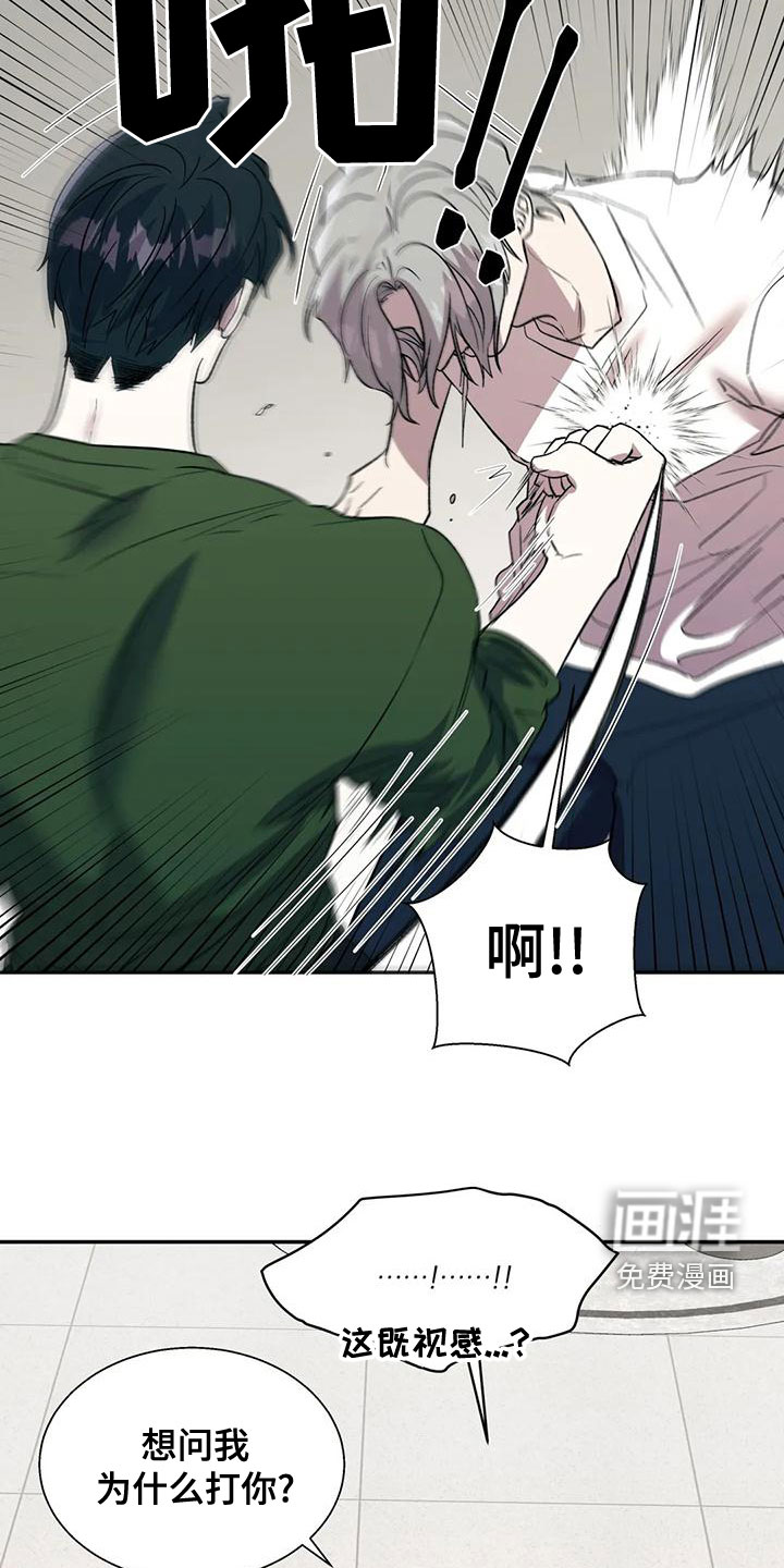 第50话22