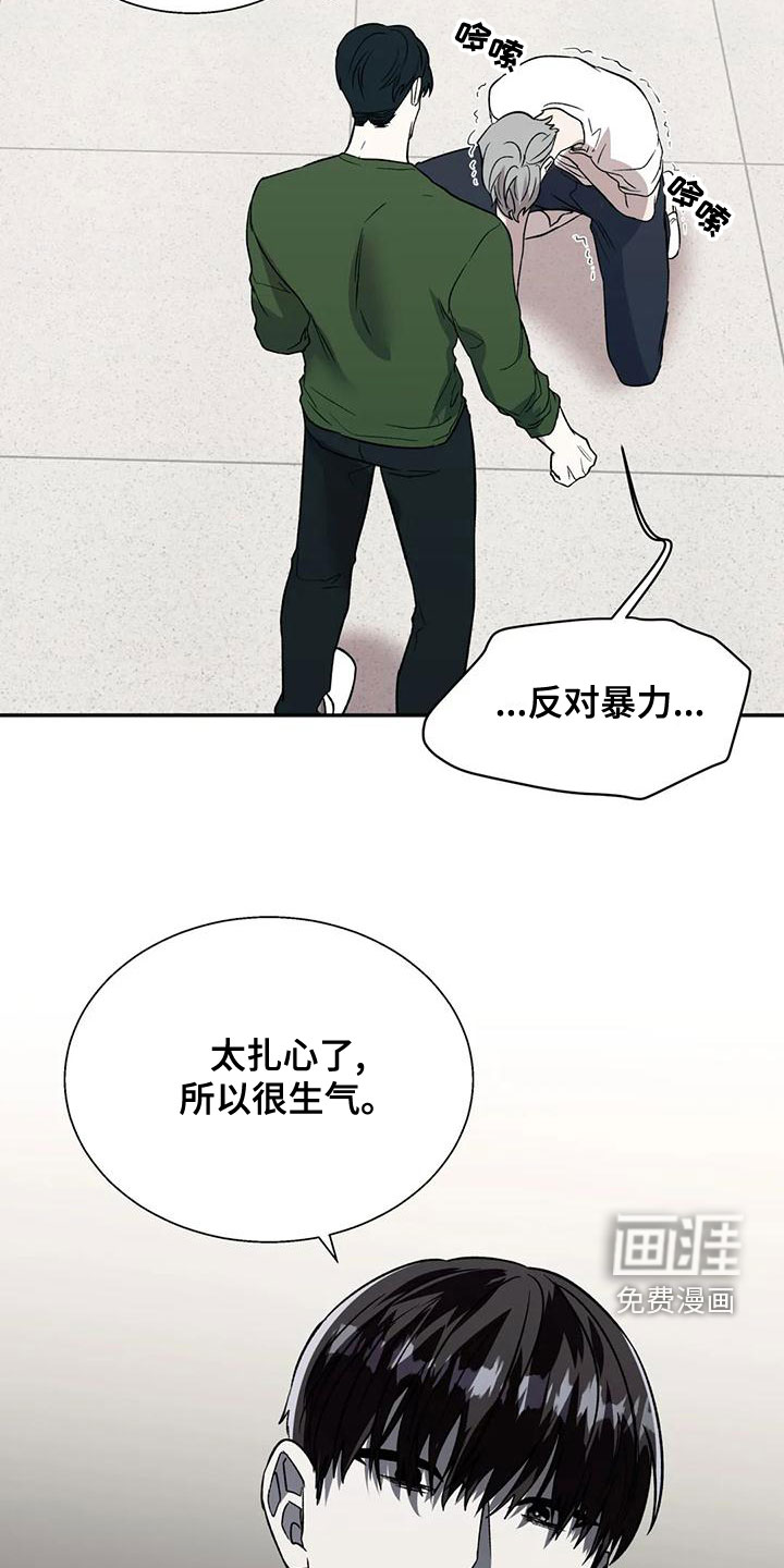 第50话23