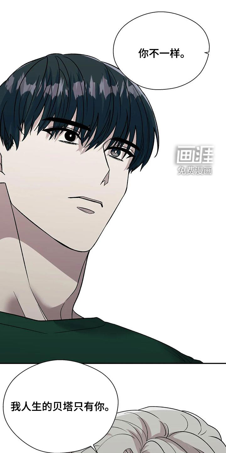 第50话6