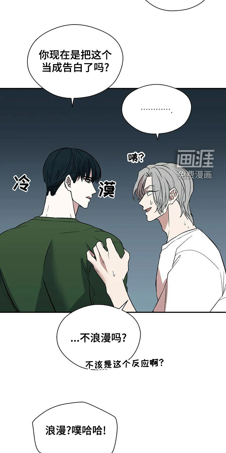 第50话8