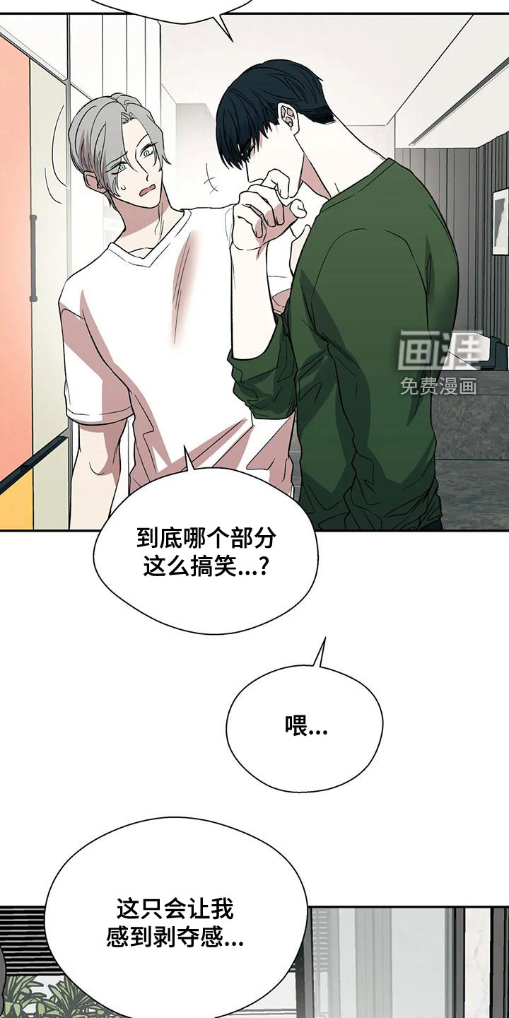 第50话9