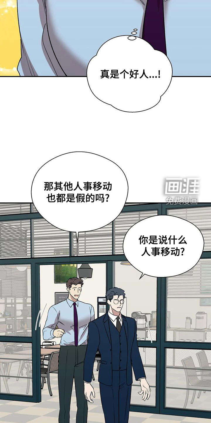 第49话13