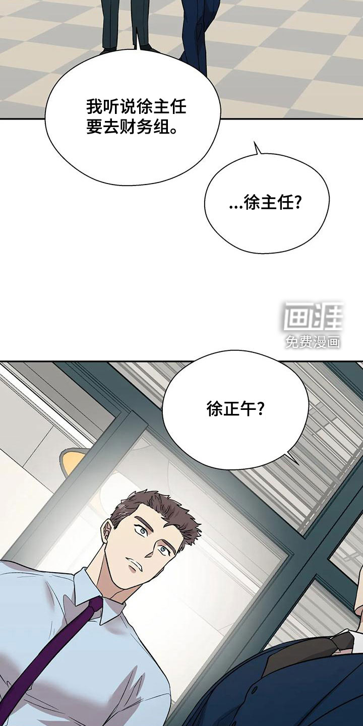 第49话14