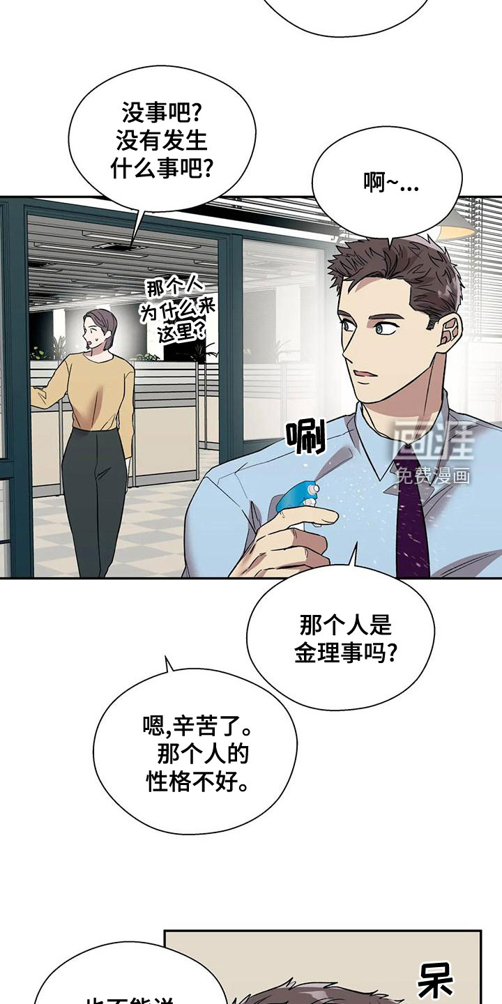 第49话17