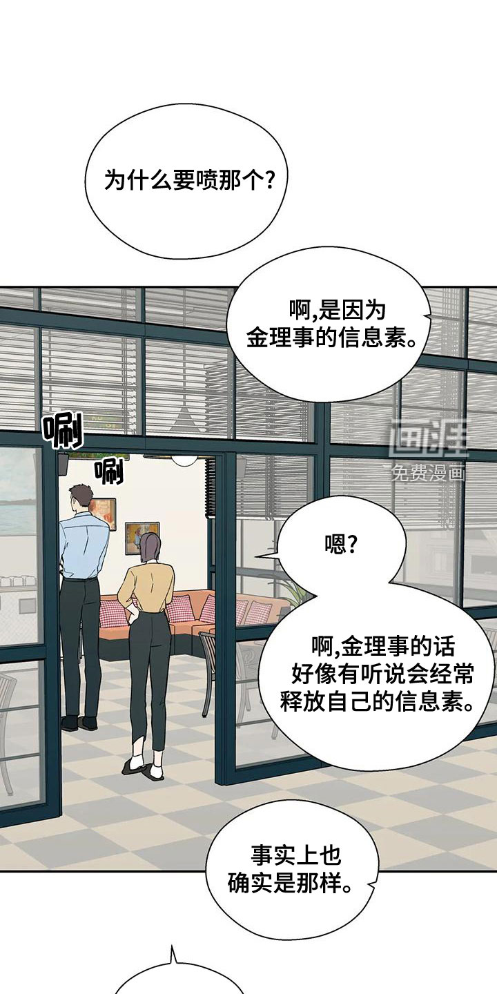 第49话19