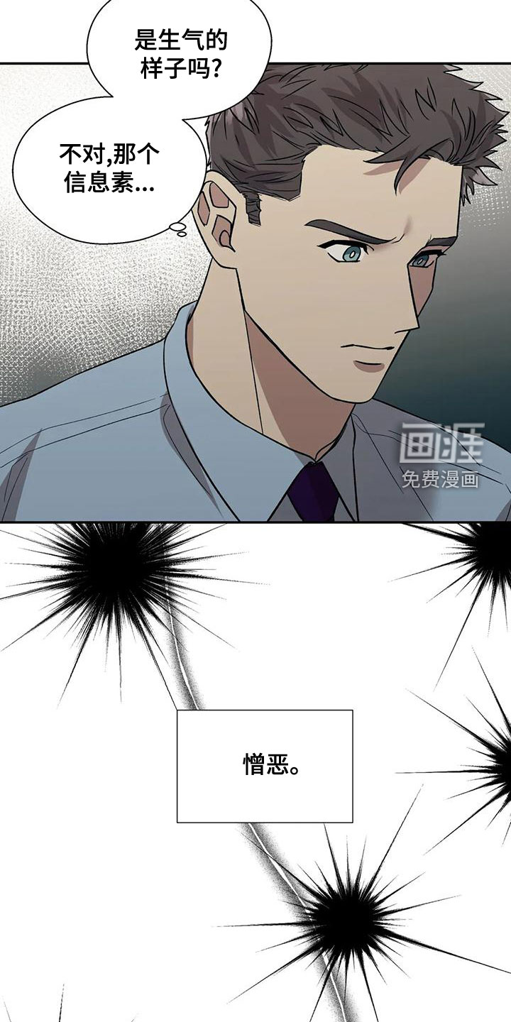 第49话21