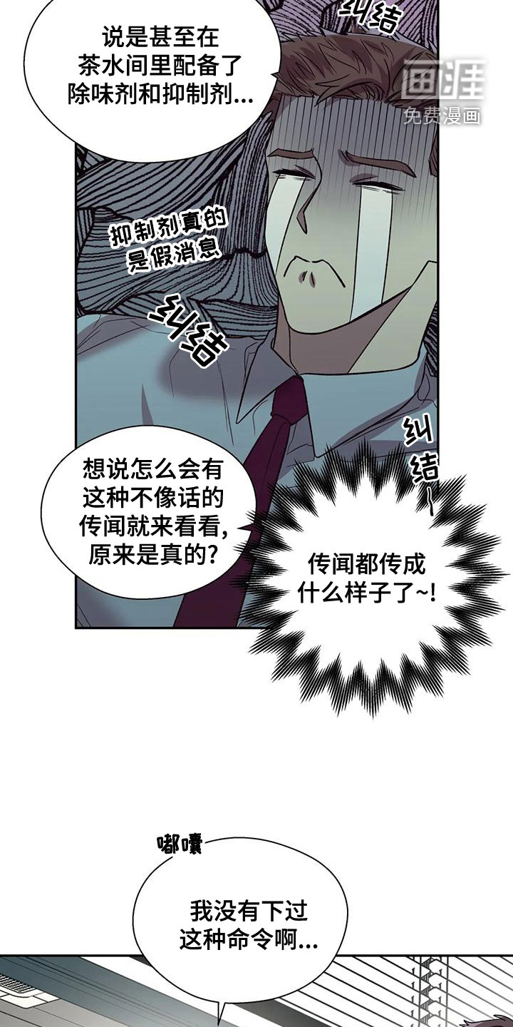 第49话3