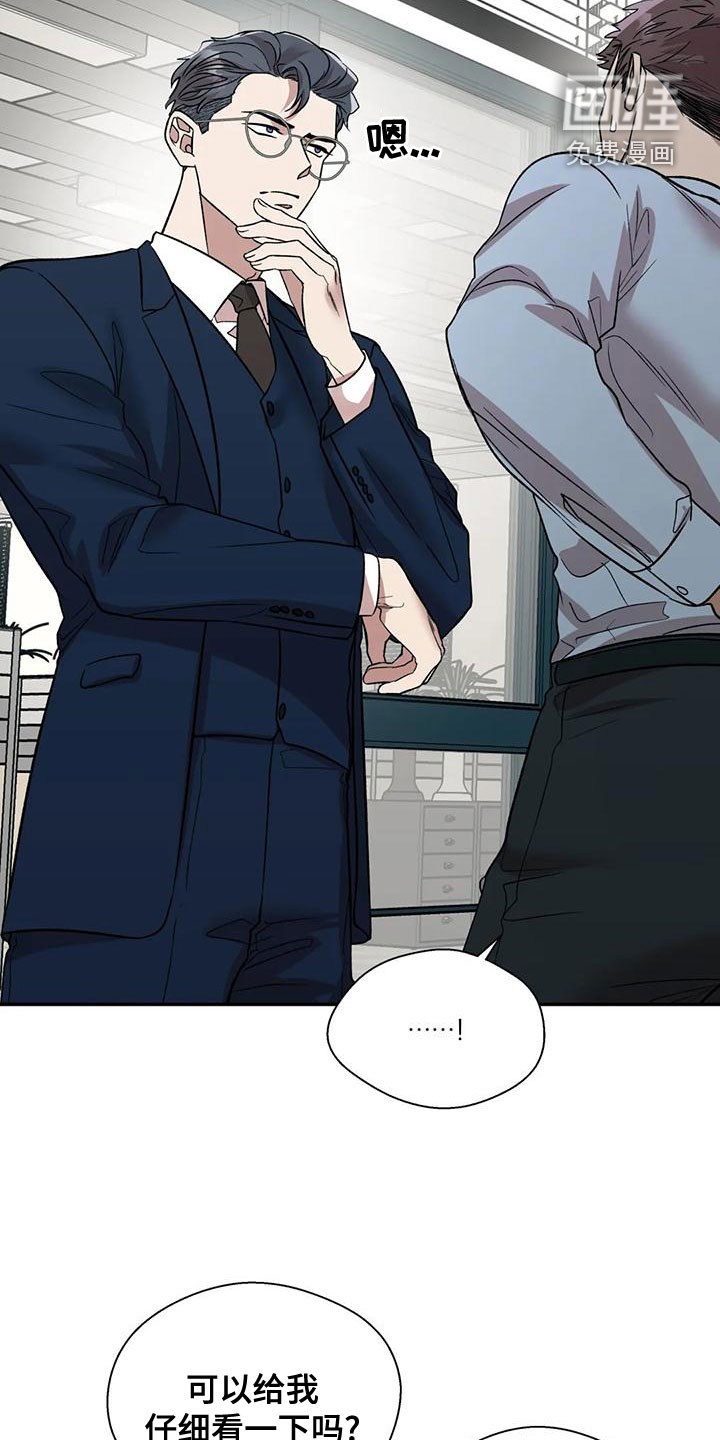 第49话4