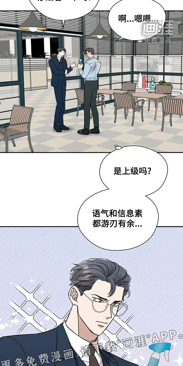 第49话5