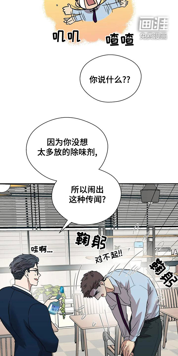 第49话8