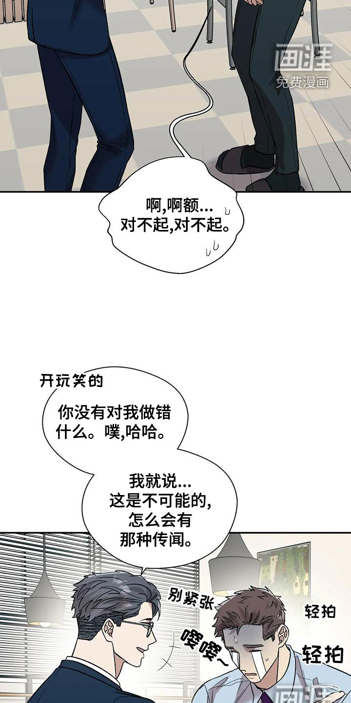 第49话9