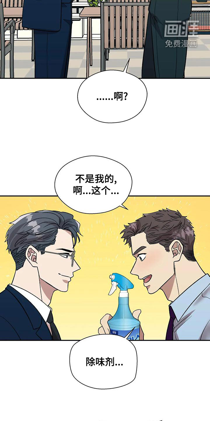 第49话1