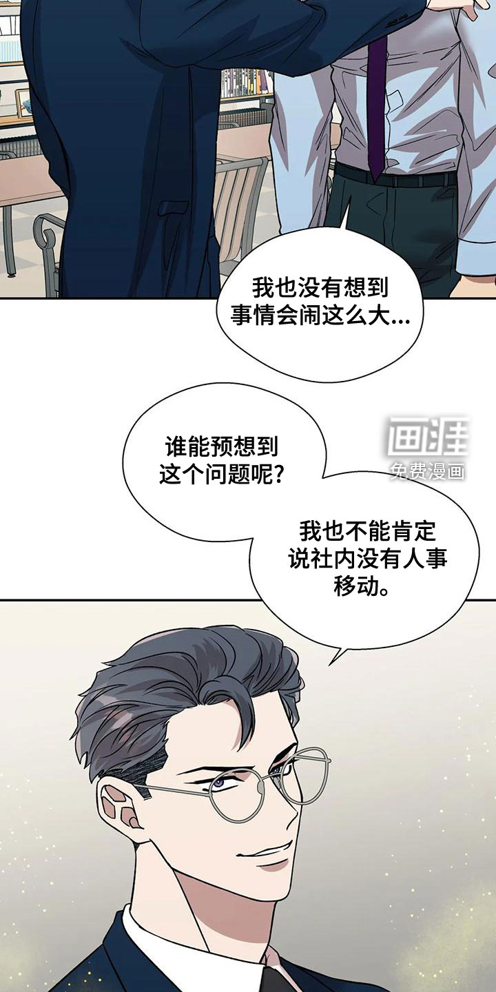 第49话11