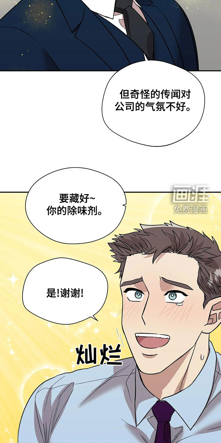 第49话12