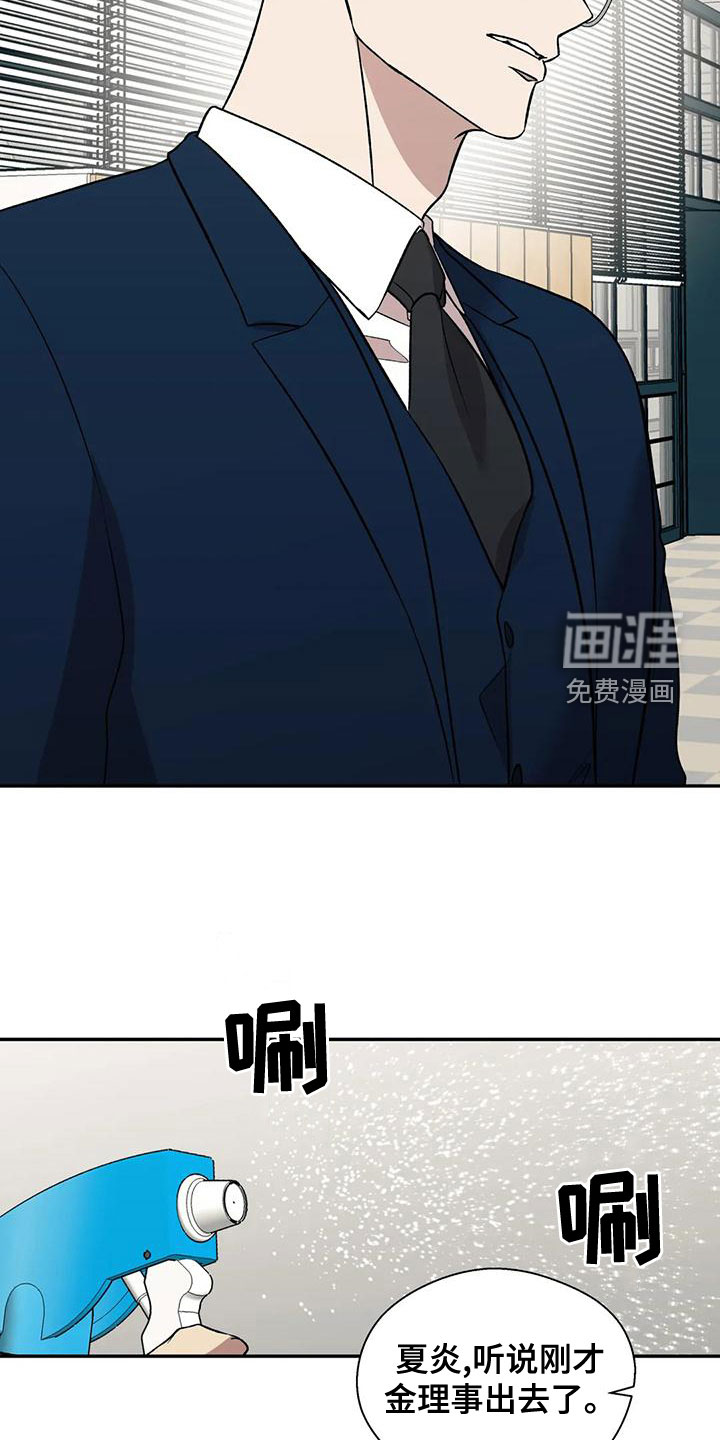 第49话16