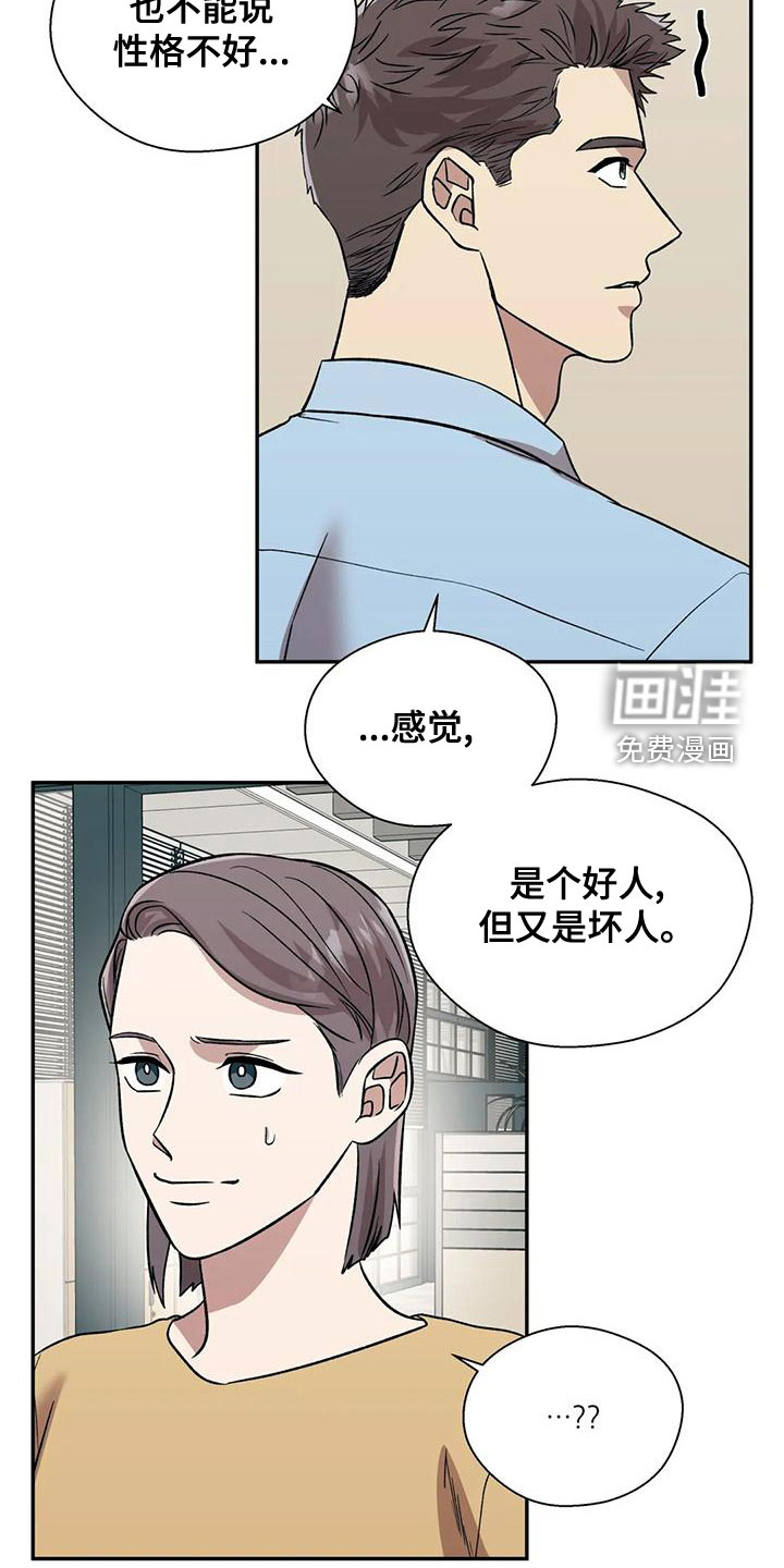 第49话18