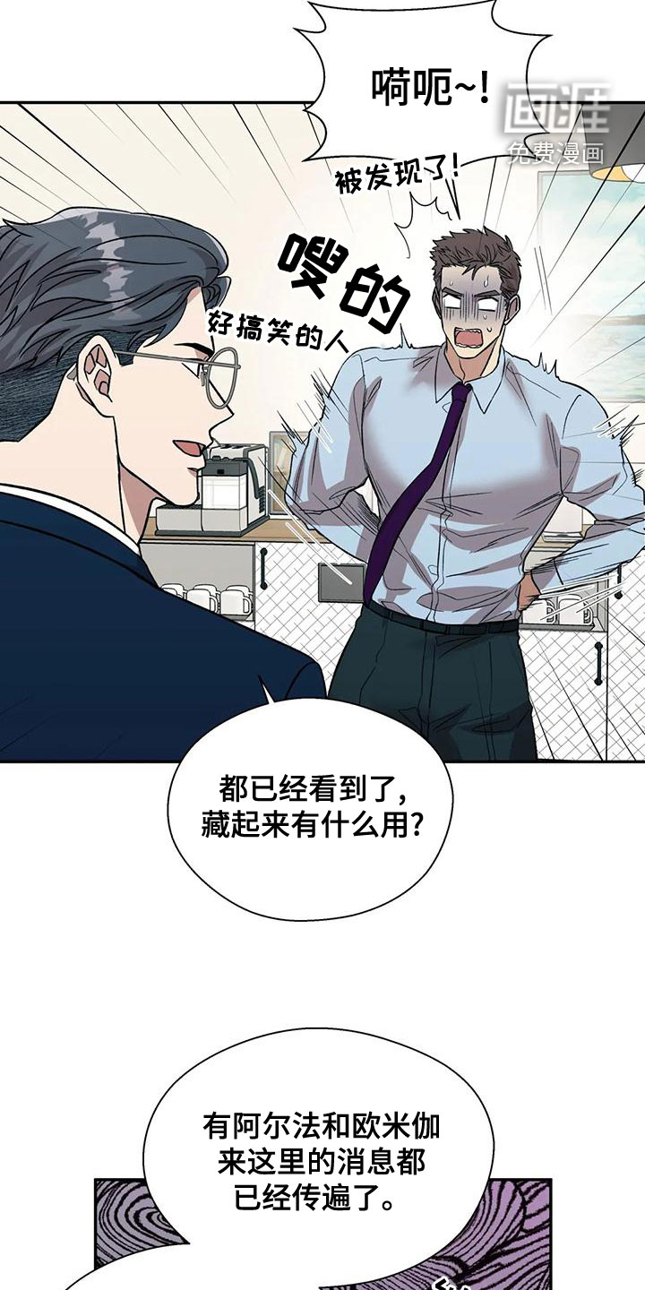 第49话2