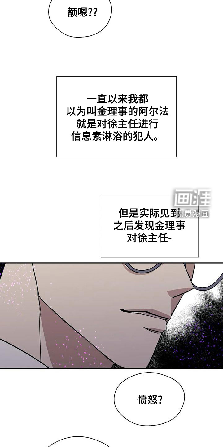 第49话20