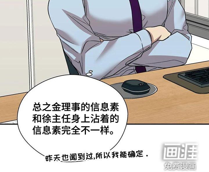 第49话23