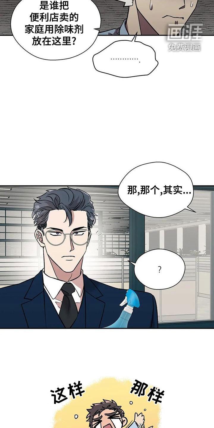 第49话7