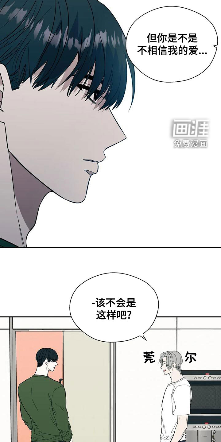 第48话10