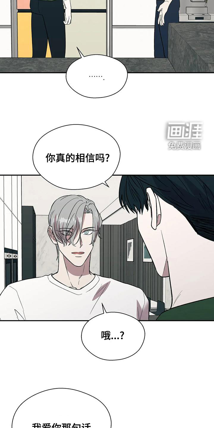 第48话11