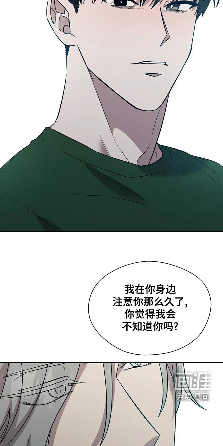 第48话13