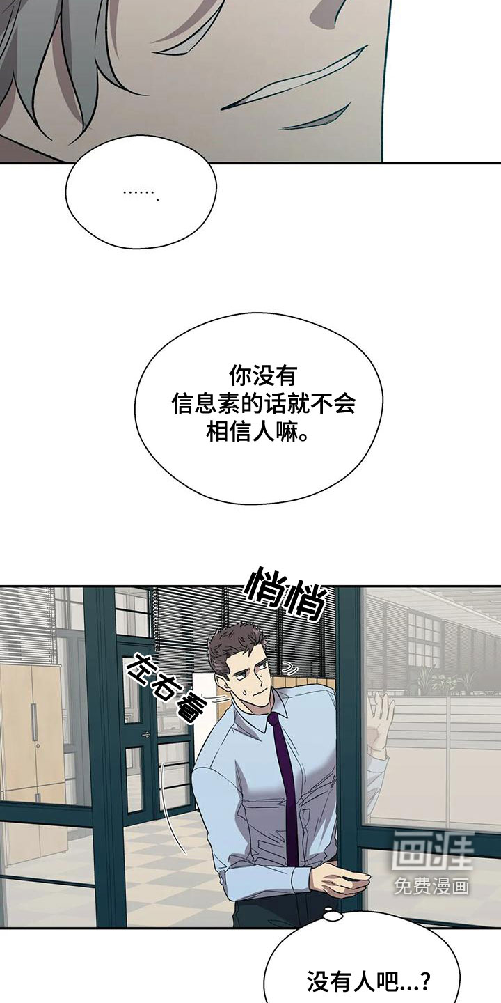 第48话14