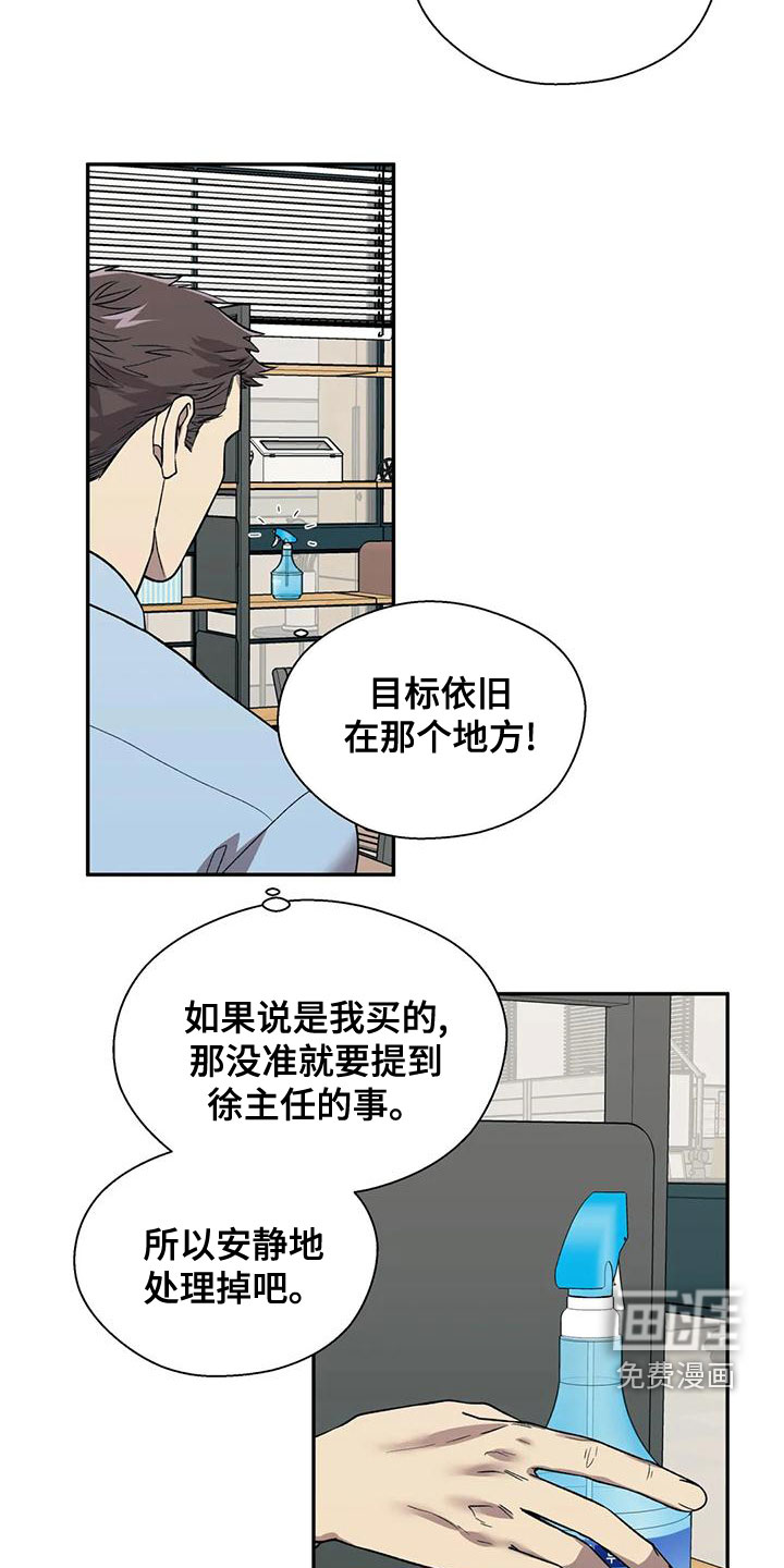 第48话15