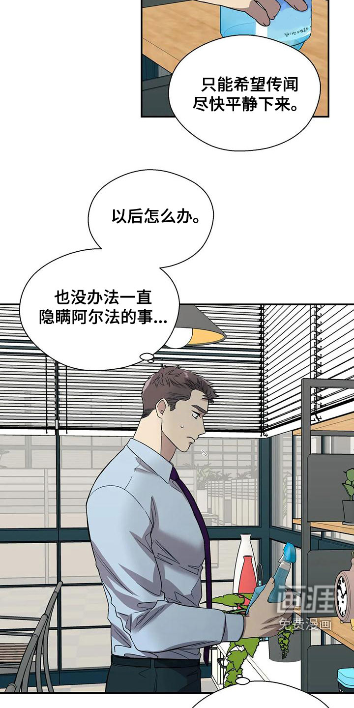 第48话16