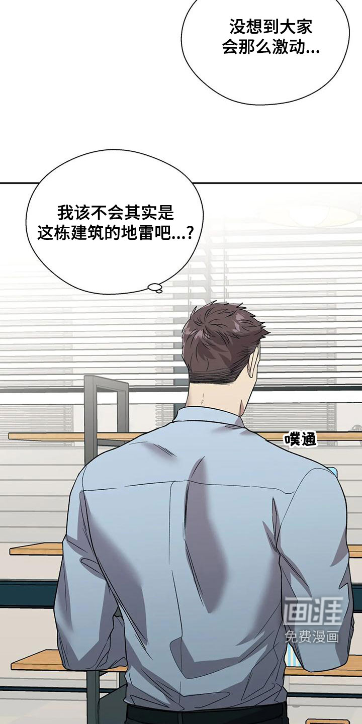 第48话17