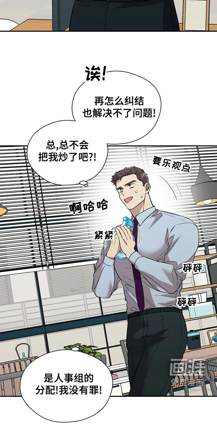 第48话18