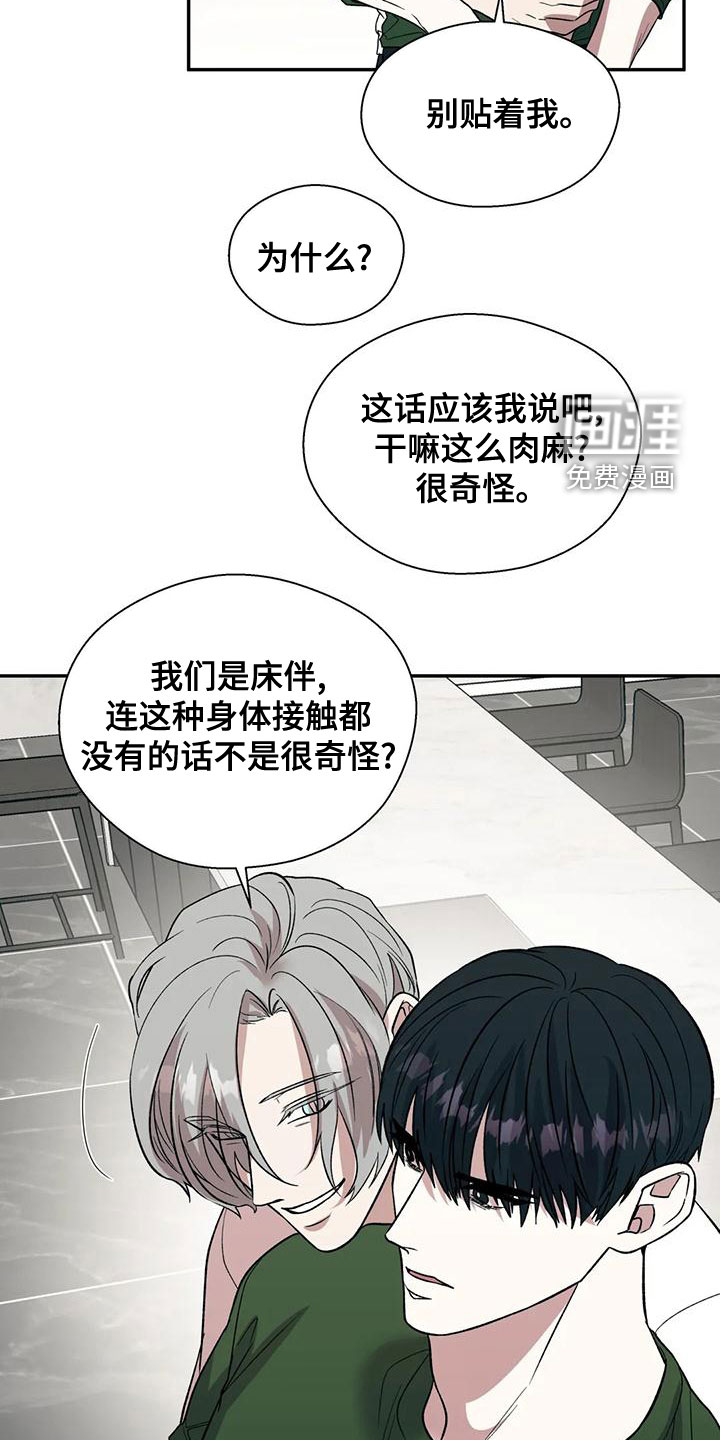 第48话2