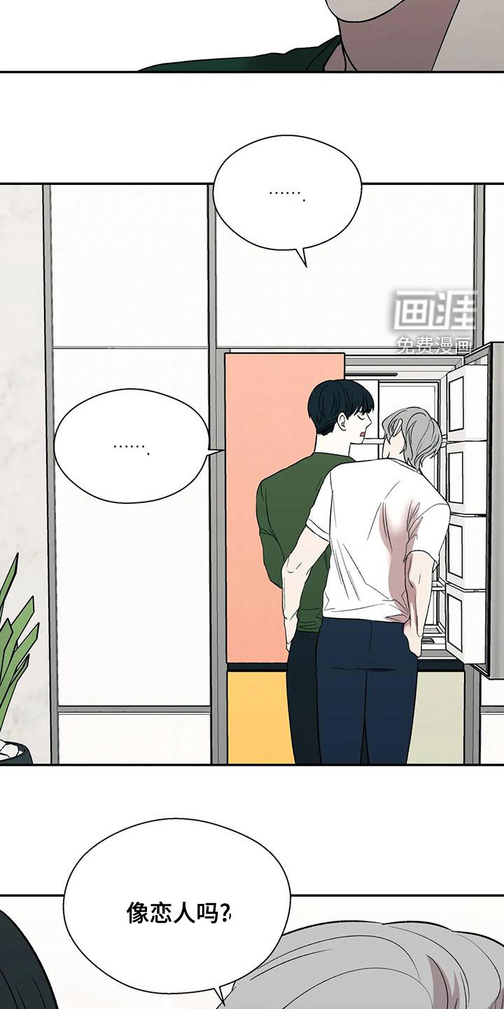第48话4