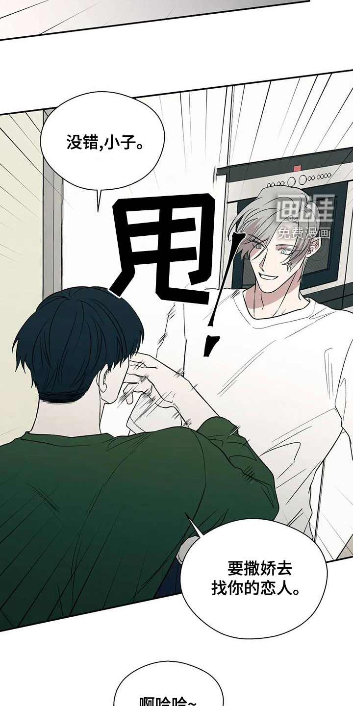 第48话6